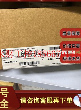 议价现货 1769-AENTR Compact I/O以太网/IP模块 带双以太网176￥