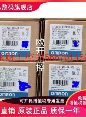 议价温虎纵(数控C器 E5C-MQX2ASM-002 0E5CC-RX2ASM-06 E5CC￥