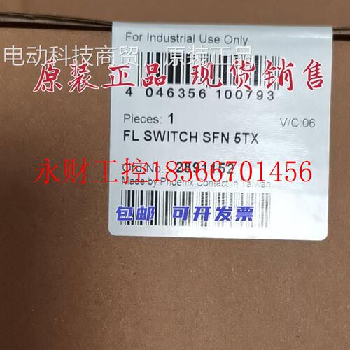 议价菲尼克斯现货管交换机 2891152 NF1L理 SWITC型H SF 5TX￥