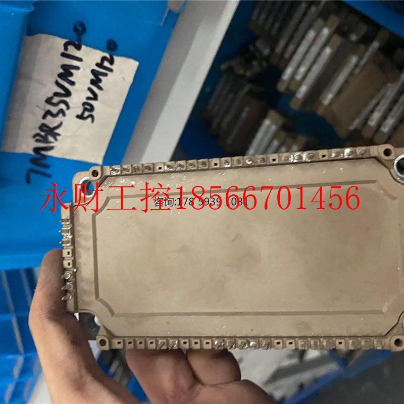 议价7MBR150VR120-50原装拆机包好用￥,鲜花速递/花卉仿真/绿植园艺,其它,淘宝优惠券,粉丝福利购,淘宝优惠卷