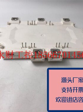 议价正品FS200R07A1E36单元逆变IGBT功率混合电动汽车新能源模￥