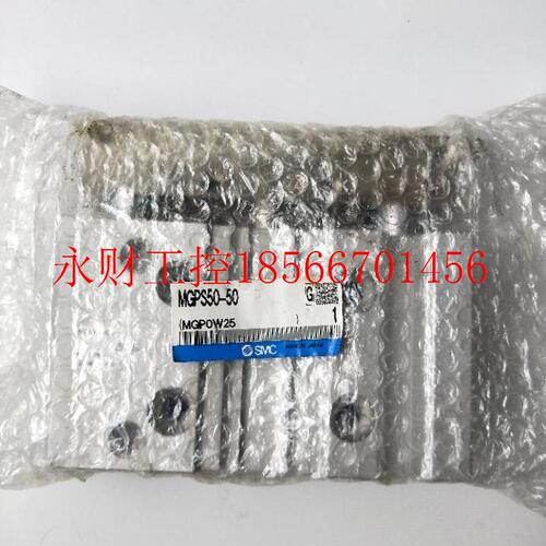 议价全新 SMC MGPS50-50 实物拍摄￥