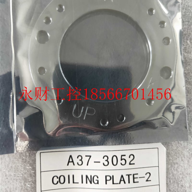议价A37-3052-2 真空镀膜机配件 中和器盖板 COILING PLATE-2 ￥