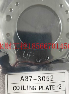 议价A37-3052-2 真空镀膜机配件 中和器盖板 COILING PLATE-2 ￥