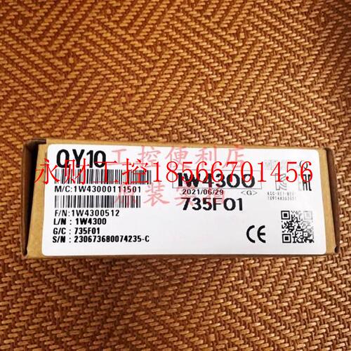 议价三菱 QY10 QX10 QX40 H QX41 QX42 -S1 QY40P QY41P QY42P ￥
