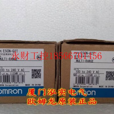 议价E5CN-Q2T AC100-240  欧姆龙￥
