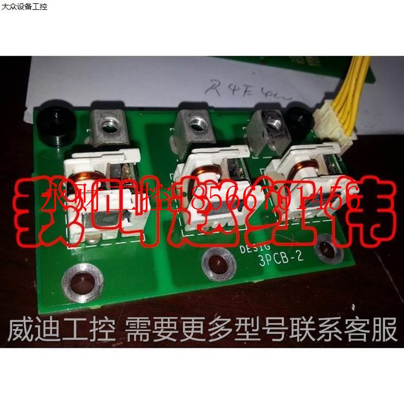 议价PDB45V4B15安川变频器G5系列11kw和15KW霍尔互感器电流传感￥