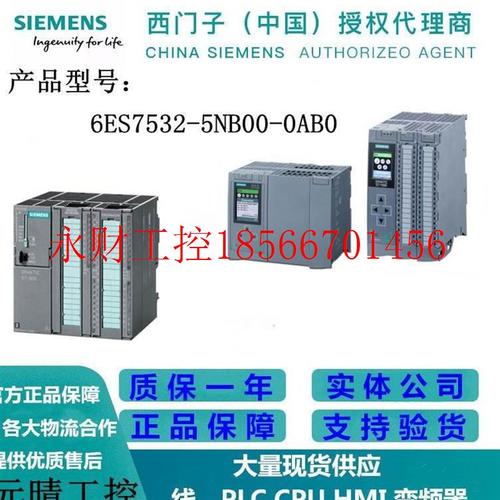 议价西门子S7-1500 CPU 模拟输模块6ES7532-5NB00-0AB0/5NBOO-O￥