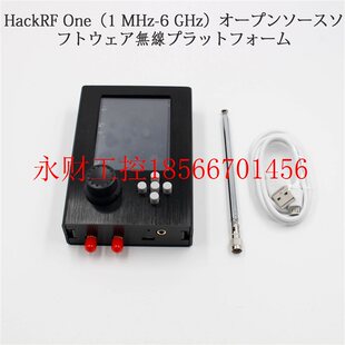 议价美国进口芯片-HackRF One(1MHz-6GHz) 开源无线电平台 ham￥
