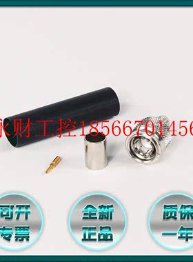 议价1786-TCT2BD1罗克韦尔ABControlNet全新原装现货 1786TCT2B￥