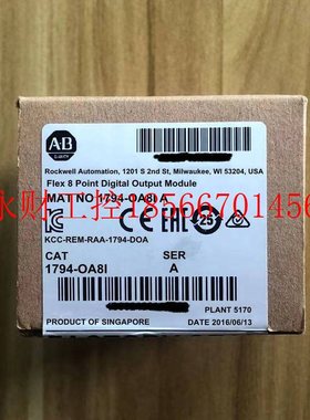 议价1794-OA8I 美国AB罗克韦尔PLC模块包邮FlexLogix系列￥