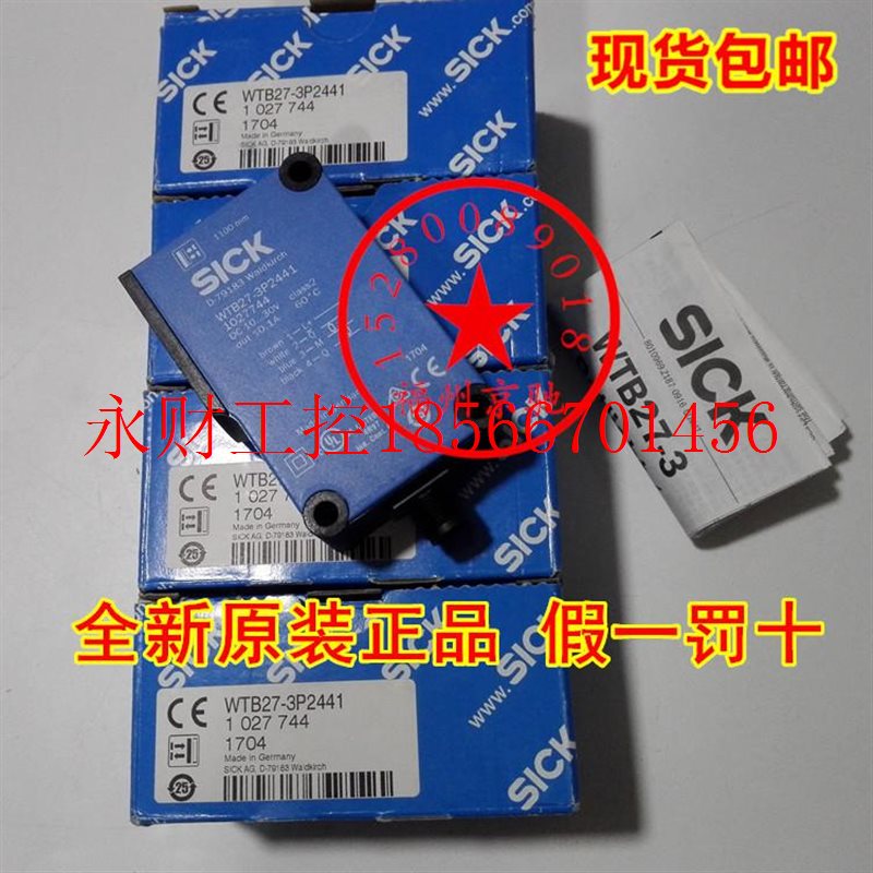 议价WTB27-3P2411 1025994德国SICK WTB27-3P2441￥