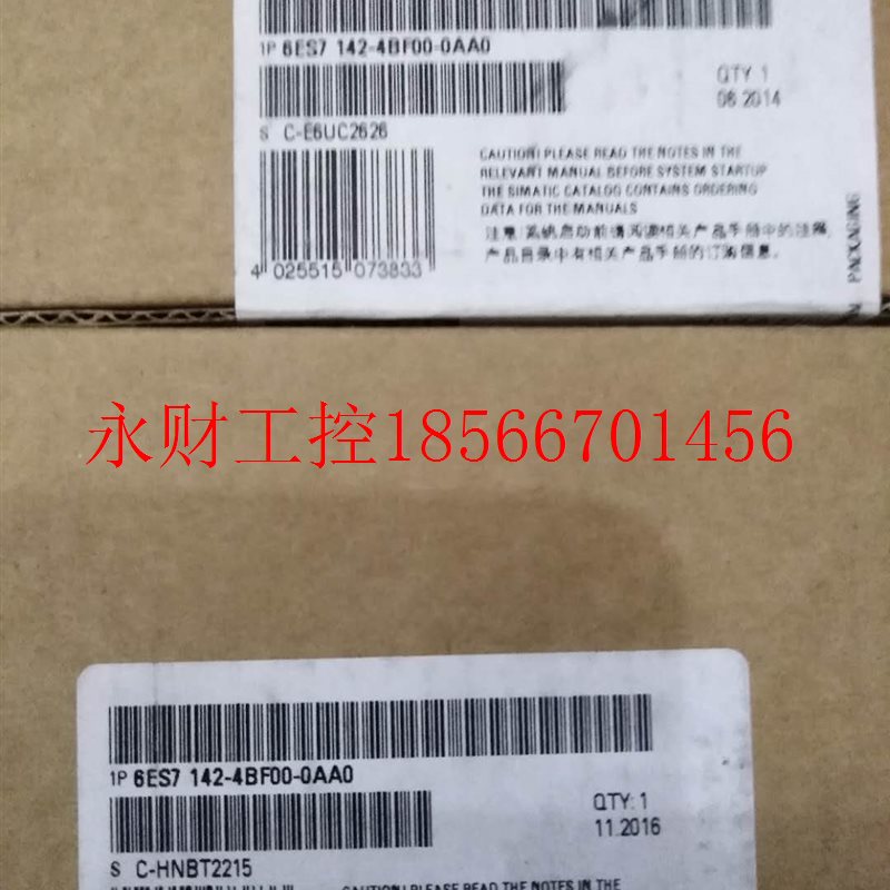 议价6ES7142-4BF00-0AA0 西门子模块 全新正品  实拍 现货￥
