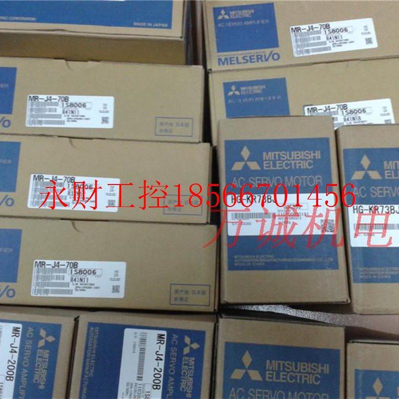 议价三菱伺服电机 HG-KR73BJ MR-J4-70A 70B 全新原装￥,鲜花速递/花卉仿真/绿植园艺,其它,淘宝优惠券,粉丝福利购,淘宝优惠卷