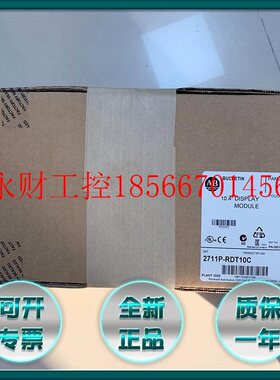 议价2711P-RC2 2711P-RC3 2711P-RC4 2711P-RDT10C 罗克韦尔AB ￥