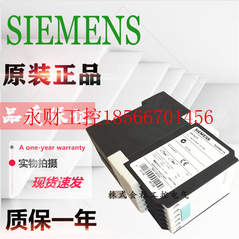 议价全新原装 正品3UG4983-1A 耦合模块  现货   ￥