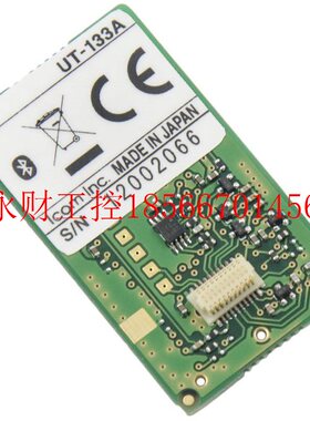 议价ICOM 艾可慕 UT-133A 蓝牙模块 IC-2730A/E/ID-5100A/E 原￥