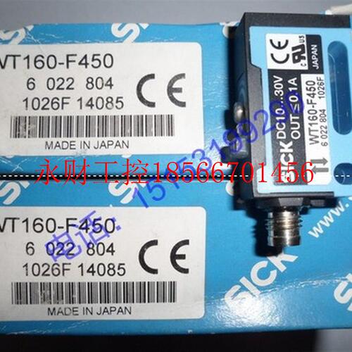 议价WT160-F450SICK西克漫反射光电开关图￥