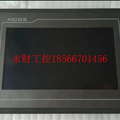 议价mcgsTpc触摸屏配件TPC7062KD触摸屏 外屏 液晶配件mcgs触摸￥