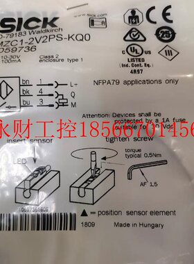 议价 未拆封西克SICK 磁性开关传感器MZC1-2V2PS-KQ01059736￥