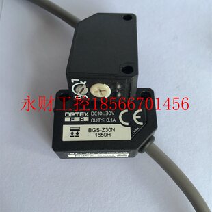 Z30N￥ 背景抑制型光电传感器BGS 议价现货销售全新原装 日本