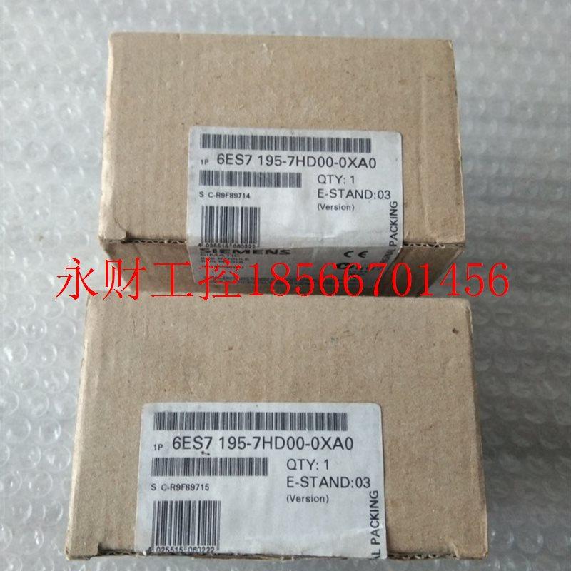 议价全新原装没开封6ES7195-7HD00-0XA0,6ES7195-7HD00-0XA0 现￥