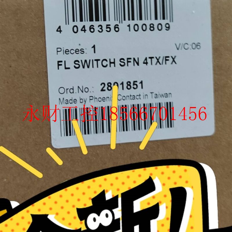 议价菲尼克斯交换机订货号2891851 品牌多渠道广型号全!请多询￥