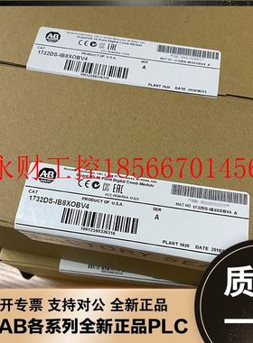 议价美国AB 1738-OB8EM23 1738-OB8EM8 1738-OE2CM12 罗克韦尔 ￥