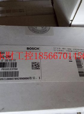 议价DS7000 DX2010-CHI 8输入扩展￥