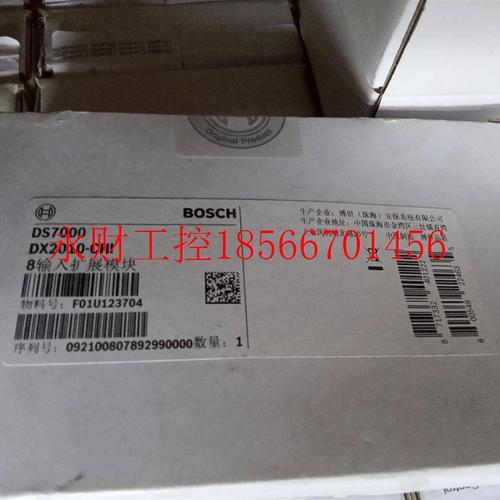 议价DS7000 DX2010-CHI 8输入扩展￥