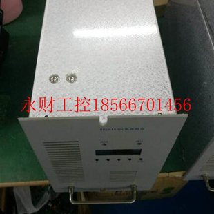 议价厂家销售HG10A220F HG07A220F电力智能高频开关直流电源充￥