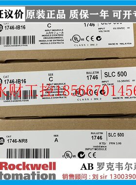 议价AB1746- 0X8 1746-OB8 1746-IB16 1746- IV32 1746-OB32 17￥