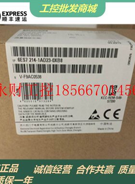 议价200原装西门子PLC6ES7 214-1BD23 6ES7214-1AD23-0XB8 模块￥