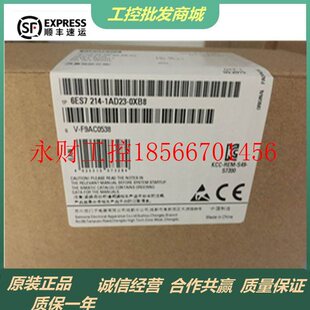 1AD23 1BD23 6ES7214 模块￥ 0XB8 西门子PLC6ES7 议价200原装 214
