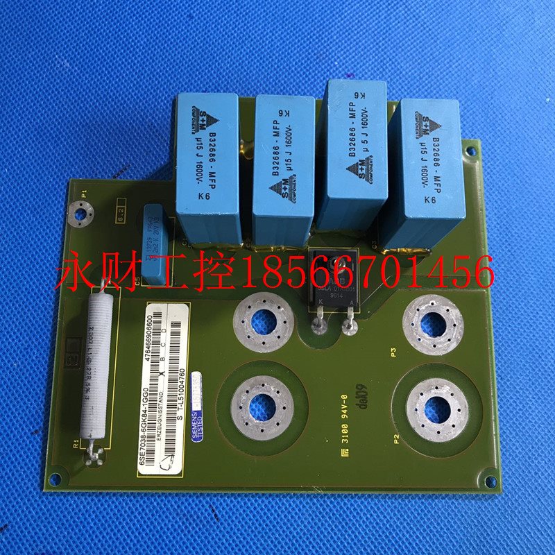 议价6SE7038-6GK84-1GG0西门子变频器70系列浪涌板阻容吸收板滤￥