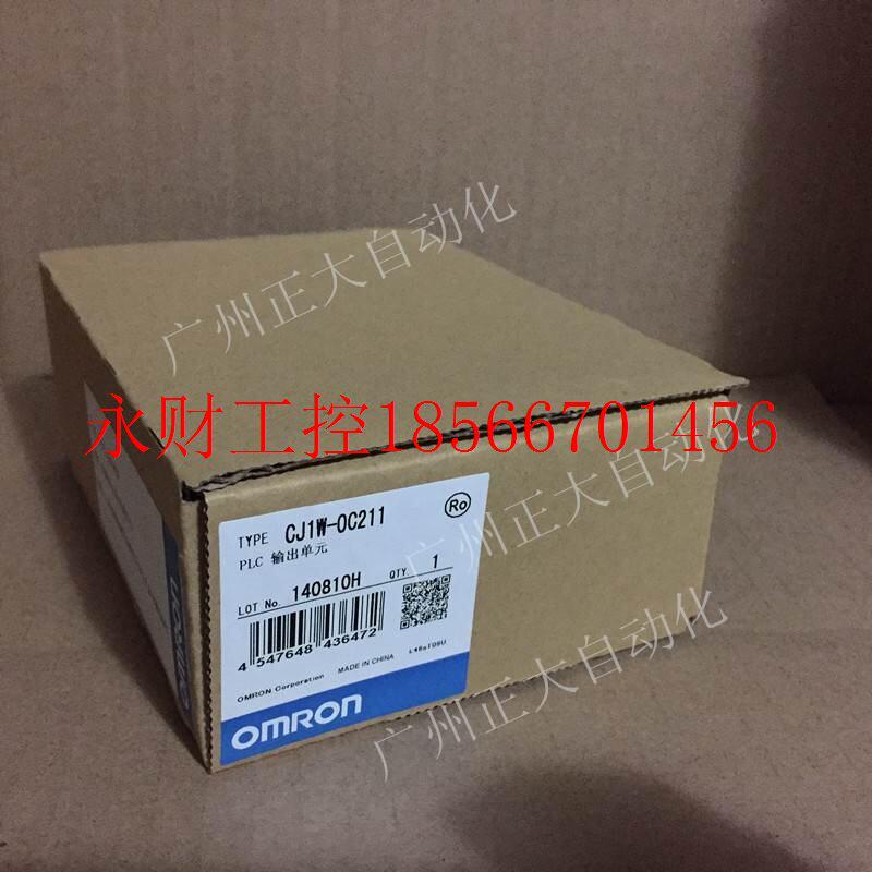 议价OMRON全新原装正品PLC CJ1M-CPU13￥