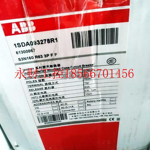 议价ABB S3N R63 3P F F￥