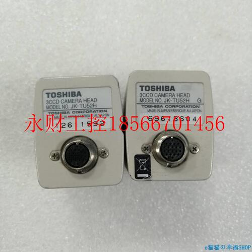 议价工控Z设备 TO拍HIBA东芝分/体式工业相机JK-TU5S2H实JK-TU5￥
