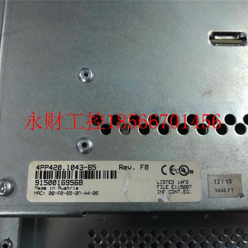 议价工装控自屏动设备贝加触摸4PP420EAV.1043-B莱5 原现货￥