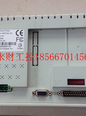 议价原装拆机斯美特触摸屏 GD17N-BST2A-C0 实物图片 功能包好￥