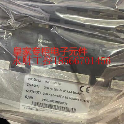 议价汇川变频器MD200S MD200T 0.4B 0.75B 1.5B 2.2B 3.7b 1.5k￥