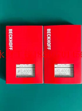 议价Beckhoff倍福 KL4001 KL4002 KL4004 总线模拟量输出模块￥