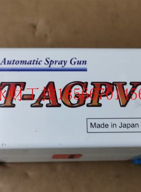 议价正品特威 T-AGPV-869-805MT-FX-CS 迪比斯蓝枪 自动喷枪 喷￥