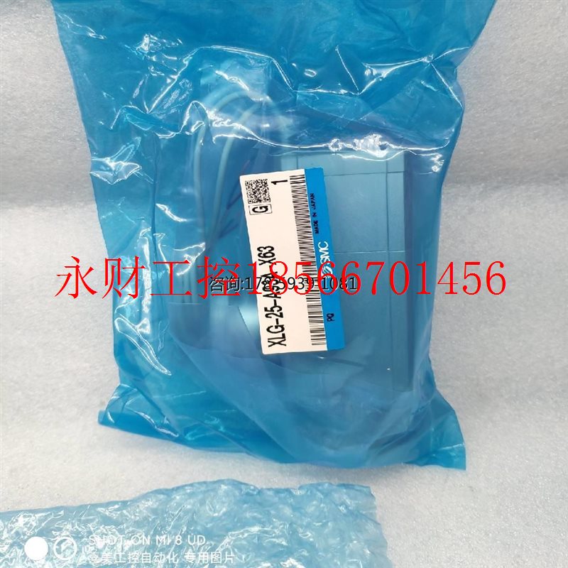 议价全新日本正品原包装SMC 铝制双作用高真空阀 XLG-25-A93A-X￥