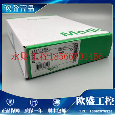议价TSXAEZ802 模块TSX Micro - 8 模拟输入 0-20 mA, 4-20 mA ￥