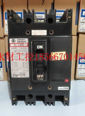 议价TERASAKI TL-100E 插入式15A 20A 30A 40A 50A 60A 75A 100￥