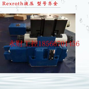 议价Rexrot液压阀R901108815力士乐电液阀 22E7X 6HG24N9E￥ 4WEH