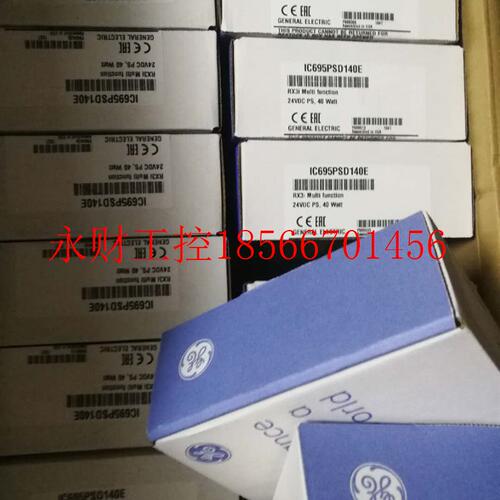 议价IC694ALG220 GE RX3i系列I/O模块,全新￥