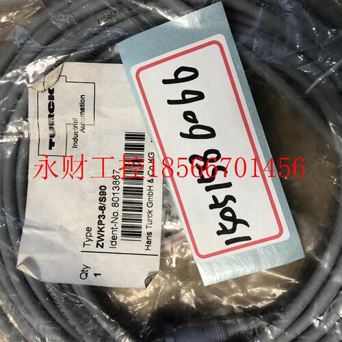 议价TURCK电缆线 ZWKP3-6/S90 正品全新 8013867 现货就1个 包￥