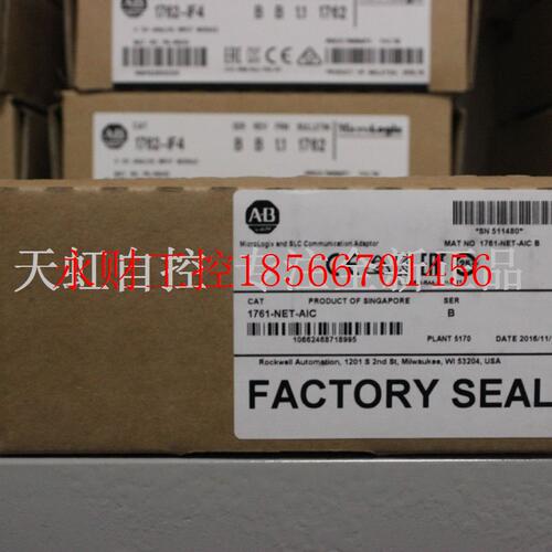 议价1761-NET-AIC AB罗克韦尔器 PLC控制器 1761NETAIC￥
